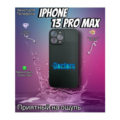 Чехол для телефона Iphone 13 pro max c принтом