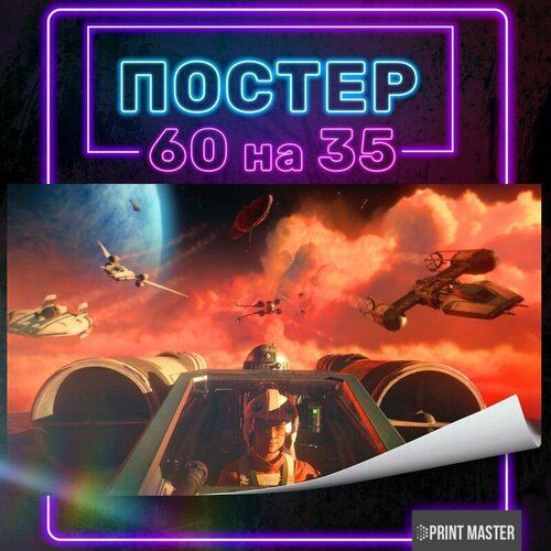 Постер на стену Звездные воины 60х35 см 3 650₽