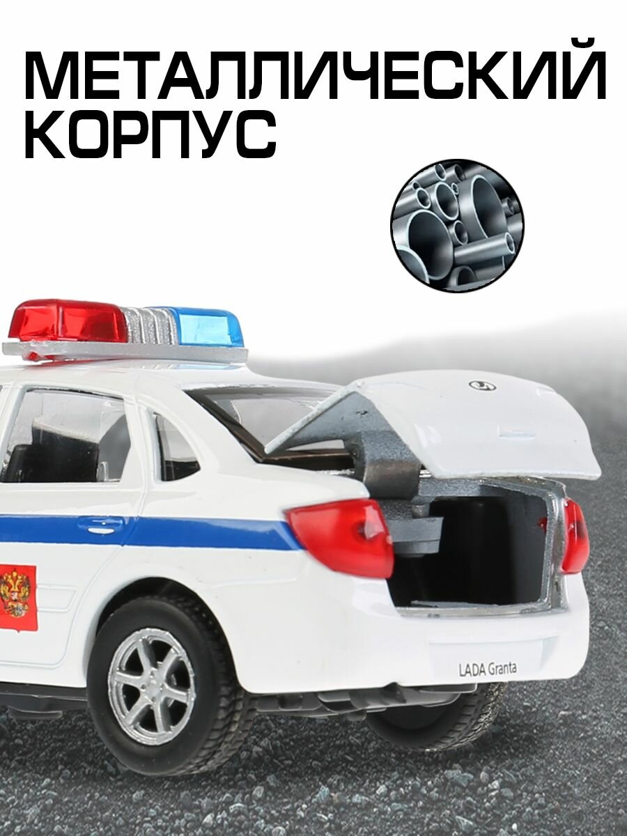 Машина Технопарк Lada Granta Полиция - фото №20