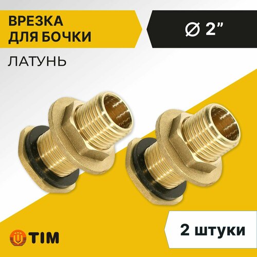 Врезка для бочки Tim НР 2, латунь (2 шт)