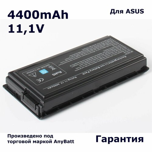 Аккумулятор AnyBatt 4400mAh, для A32-F5 70-NLF1B2000Z A32-X50 70-NLF1B2000Y 90-NLF1B2000Y 90-NLF1B2000Z BATAS2000 CL1125B.806 аккумулятор для ноутбука asus a32 f5 a32 x50 4400mah