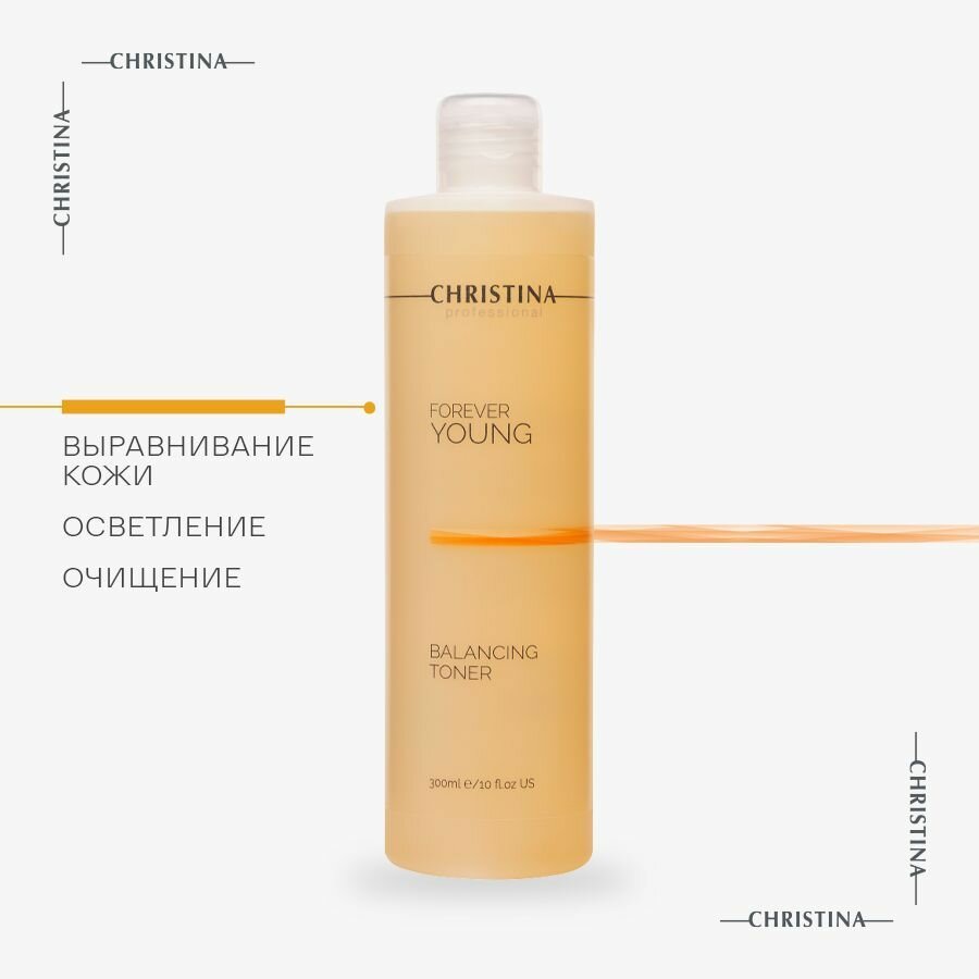 Christina Forever Young Balancing Toner Балансирующий тоник для лица 300 мл.