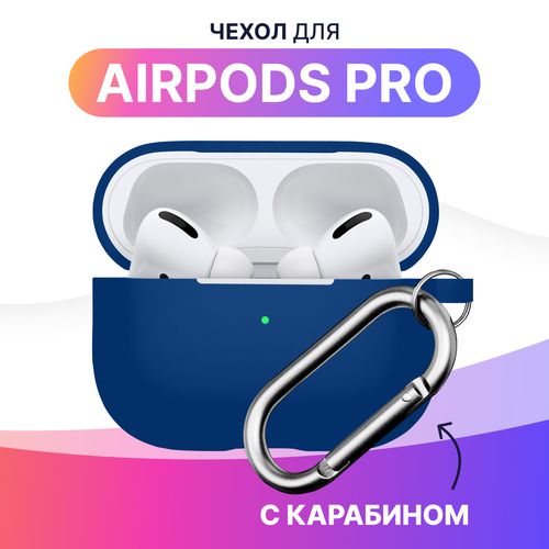 Силиконовый чехол для Apple AirPods Pro с карабином / Кейс для Эпл Аирподс Про с держателем из гибкого силикона (Blue)