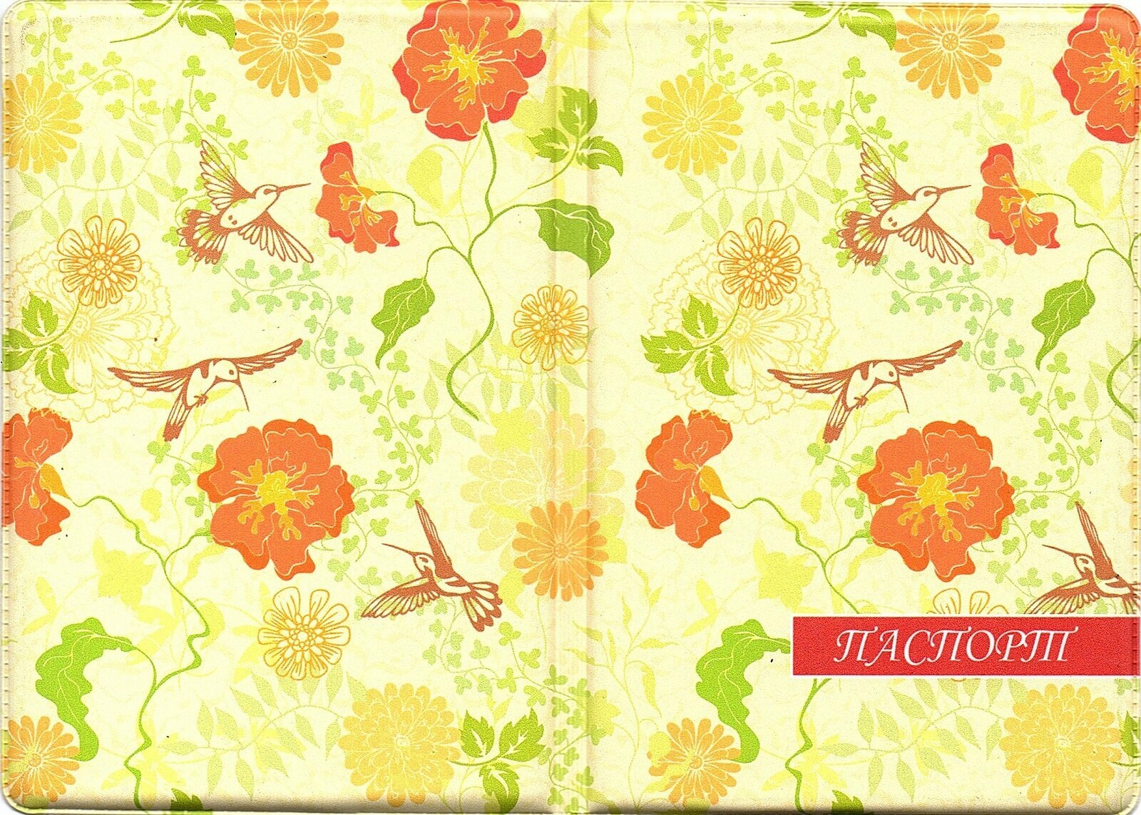 Обложка для паспорта