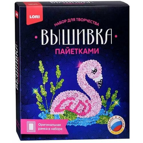 Вышивка пайетками Фламинго Вп-019