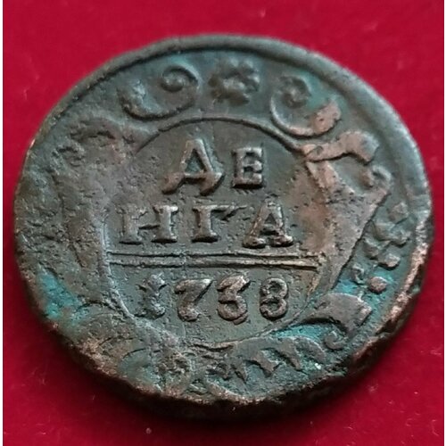 Денга 1738 года АА