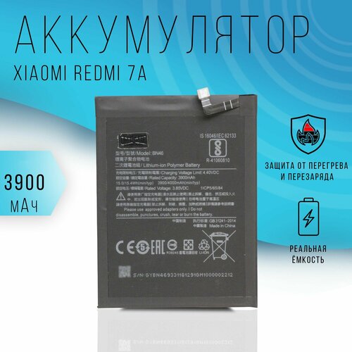 Аккумулятор Xiaomi Redmi 7A 4000 mAh 1224₽