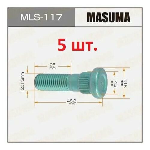 MLS117 Шпилька колёсная Masuma M12x1.5мм оригинал - 5 шт.