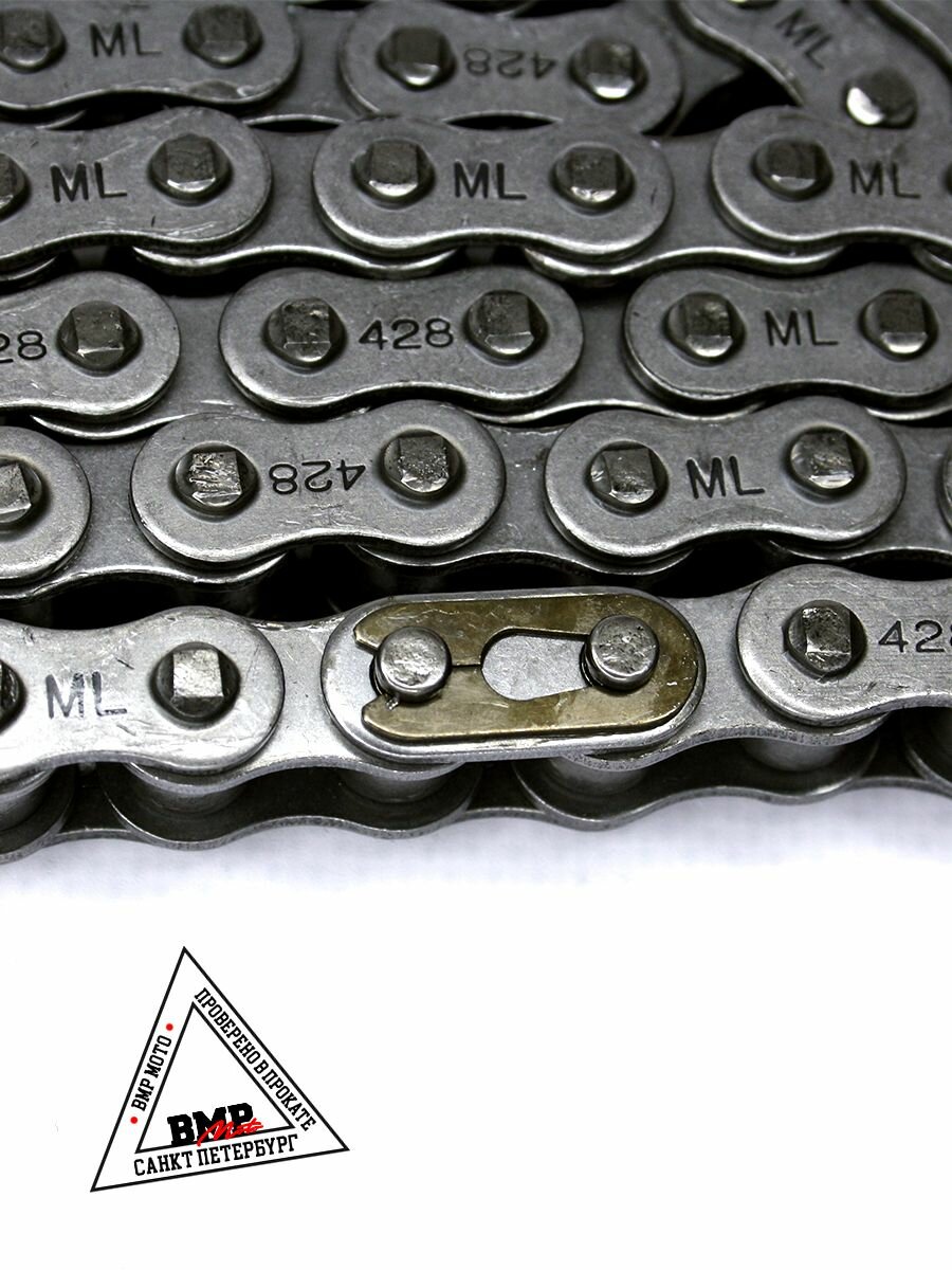 Цепь приводная 428 98 Альфа — фото 1