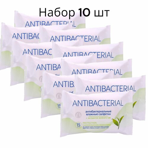 ANTIBACTERIAL PROTECTION Влажные салфетки № 15 антибактериальные с зелёным чаем набор 10шт