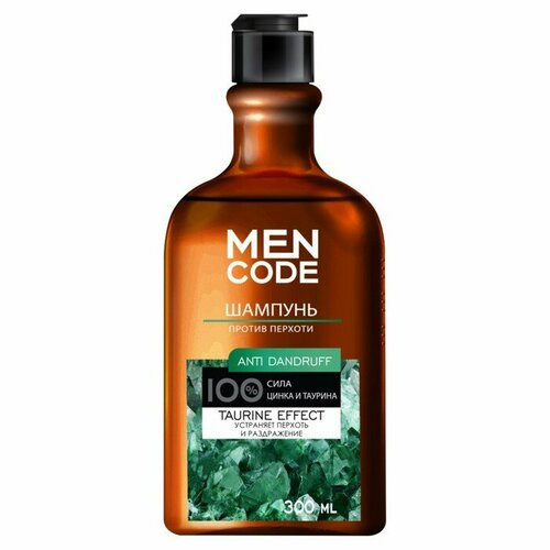 Шампунь Men Code против перхоти 300 мл комплект из 7 шт 1664₽