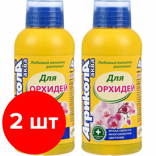 Комплексное удобрение Агрикола Аква для орхидей, 2 шт по 250 мл (500мл)