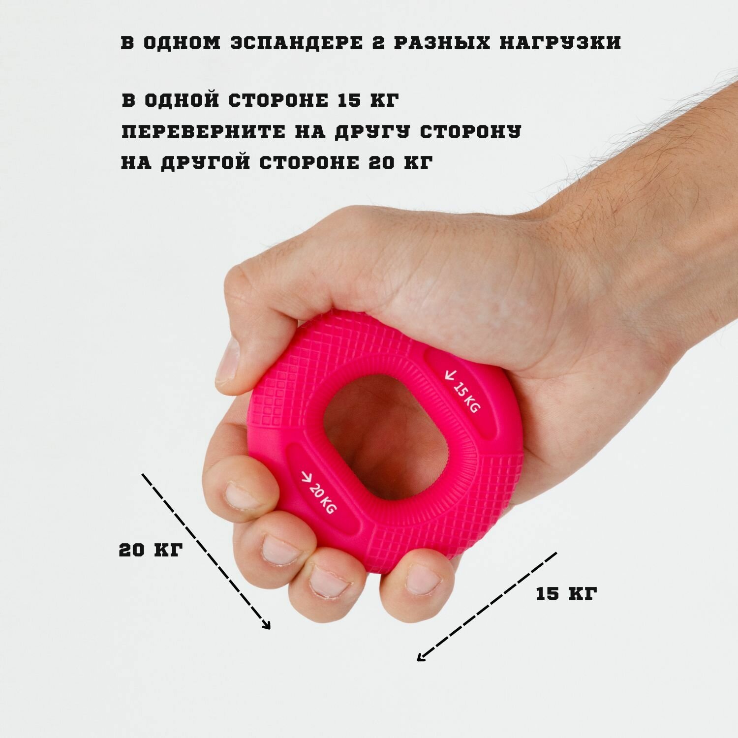 Эспандер кистевой силиконовый круглый для рук кольцо 15-20кг — фото 1
