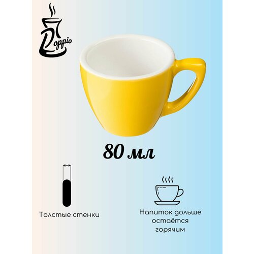 Чашка кофейная Пур-Амор фарфор 80мл Doppio 980₽