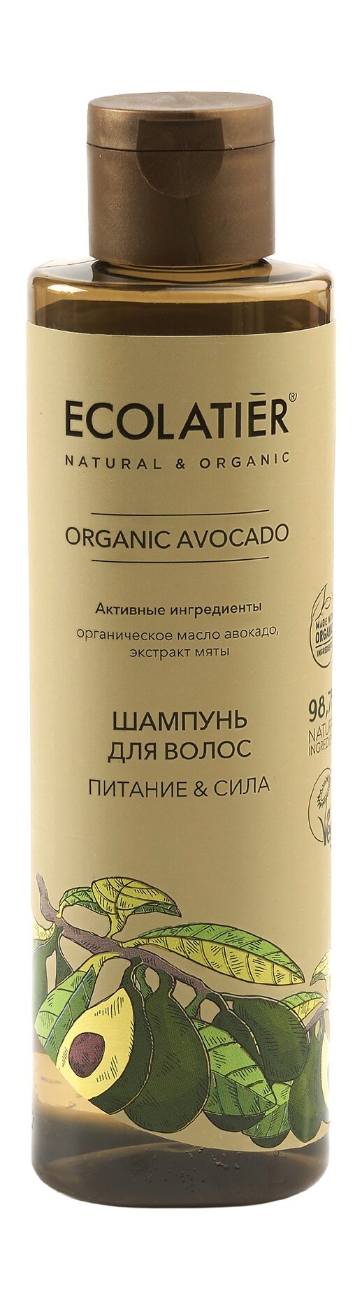 ECOLATIER Шампунь для волос Питание & Сила Organic Avocado, 250 мл