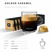 Кофе Nespresso Vertuo Golden Caramel 10 шт, для капсульной кофемашины Vertuo