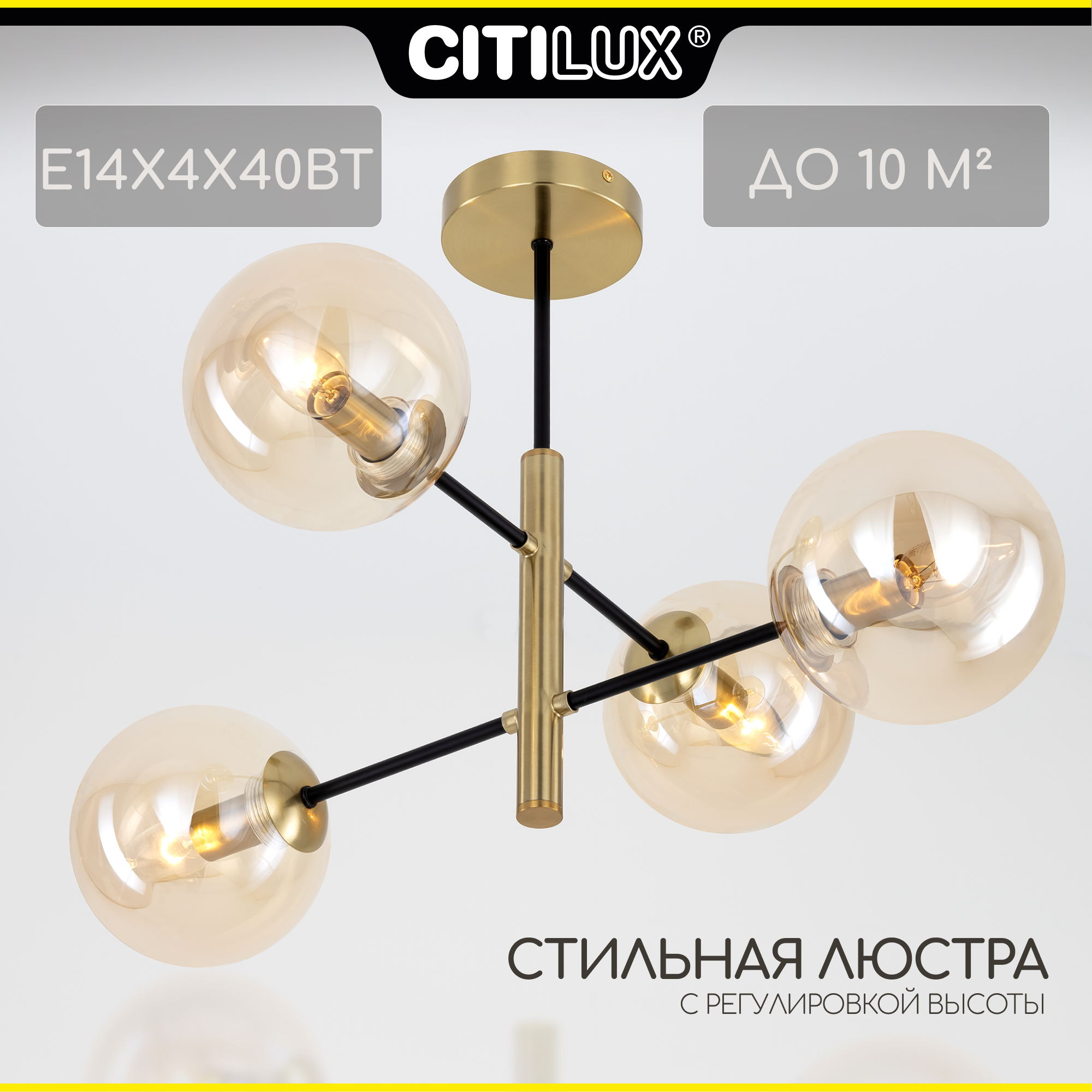 Citilux Лорен CL146243 Люстра на штанге Бронза