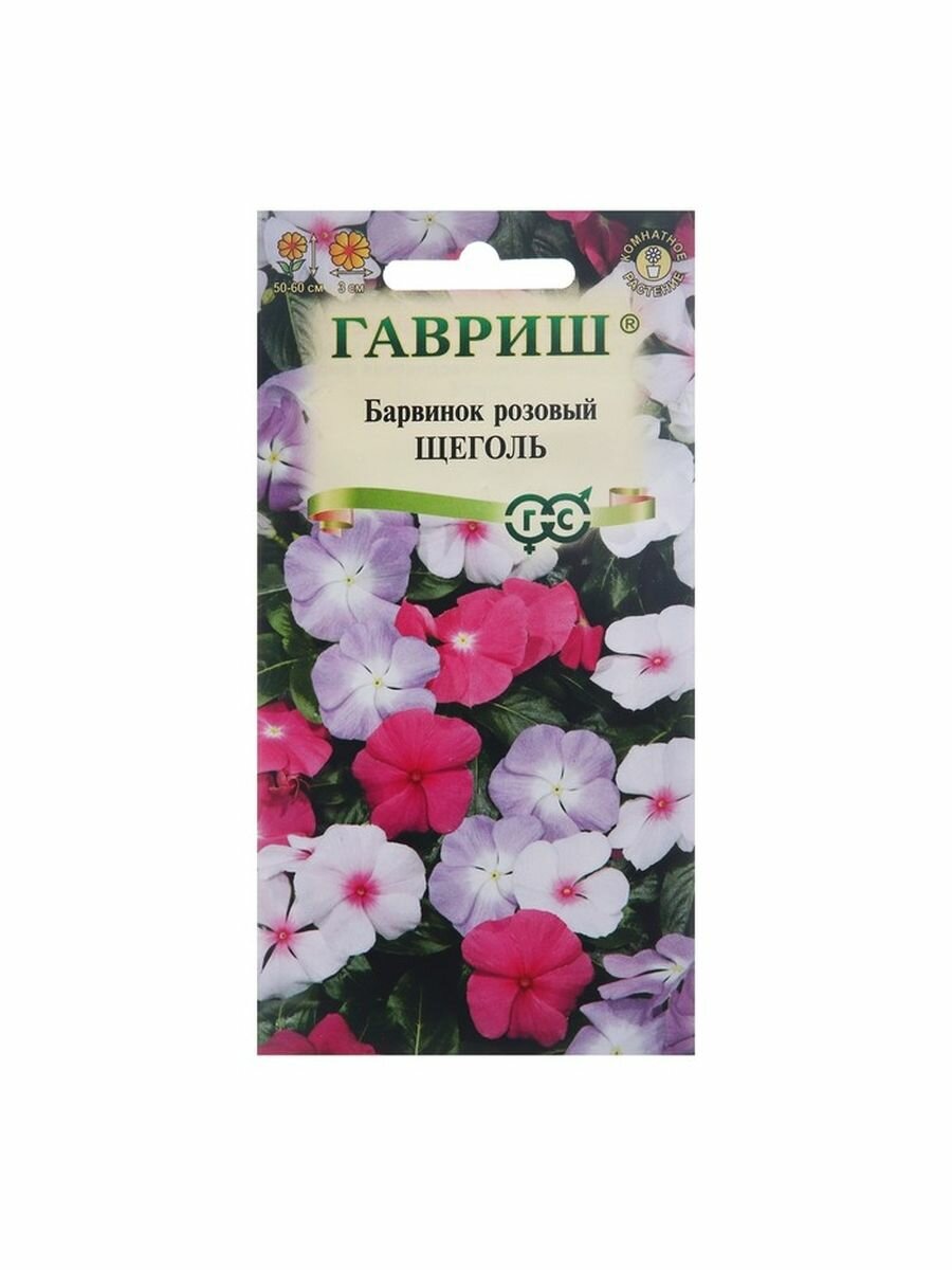 Семена комнатных цветов "Гавриш" Барвинок розовый "Щеголь"