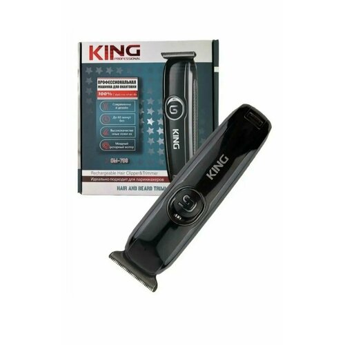 Профессиональная электрическая машинка для стрижки волос бороды и окантовки 144000₽