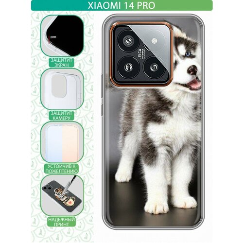 Дизайнерский силиконовый чехол для Сяоми 14 Про / Xiaomi 14 Pro Щенки силиконовый чехол на xiaomi 14 pro сяоми 14 про белая кошка с цветами