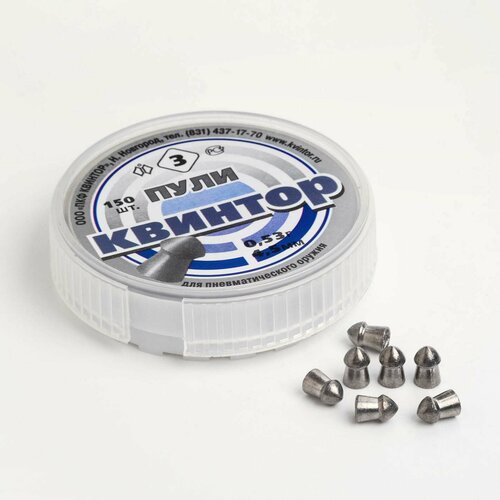 Пули для пневматики «Квинтор», кал. 4.5 мм, 0.53 г, 150 шт, оживальные