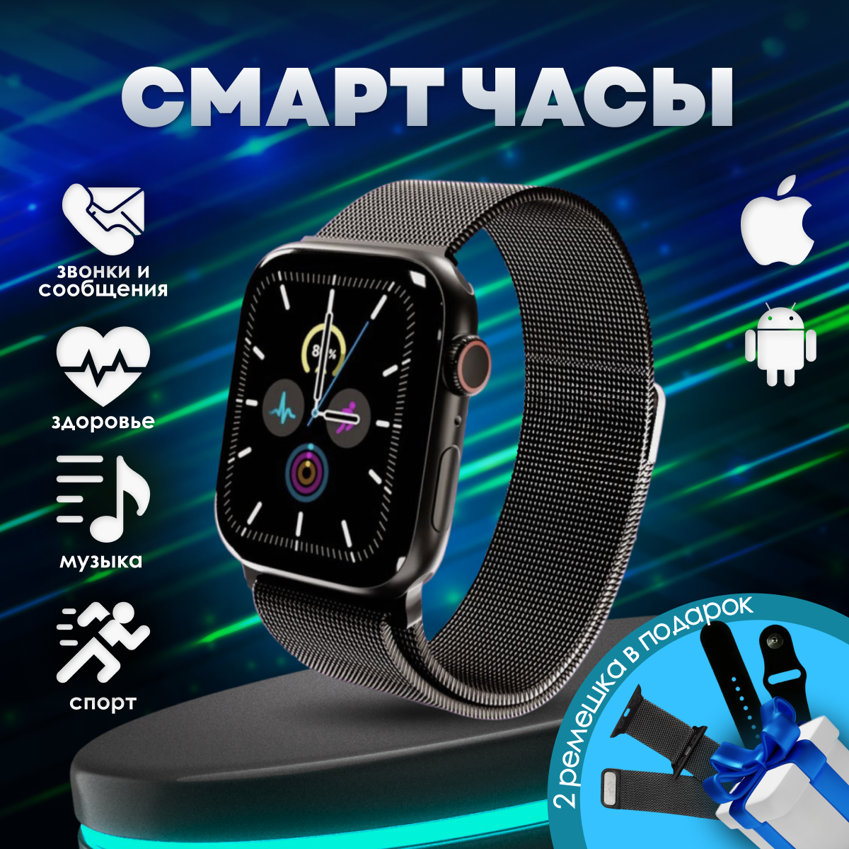 Smart watch black | Умные часы черные