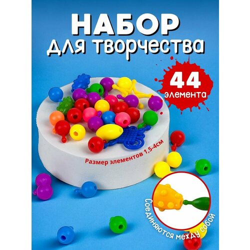 Подарочный набор бусин-аксессуаров для браслетов