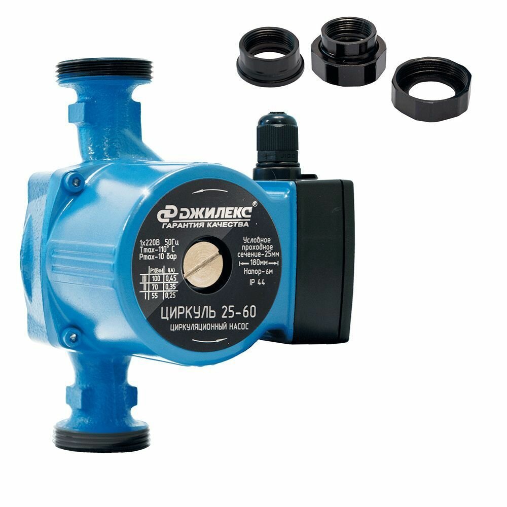 Насос циркуляционный 25/60-180 с гайками Циркуль Джилекс
