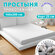 Простынь на резинке, натяжная, трикотажная VENTURA LIFE 160х200х2...