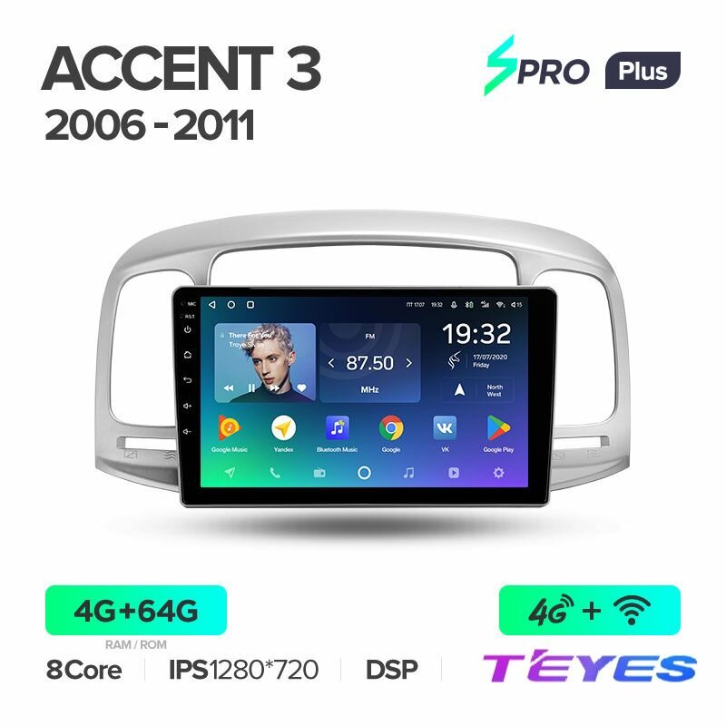 Магнитола Hyundai Accent 2006-2011 Teyes SPRO+ 4/64GB, штатная магнитола, 8-ми ядерный процессор, IPS экран, DSP, 4G, Wi-Fi, 2 DIN