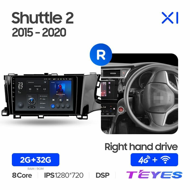 Магнитола Honda Shuttle 2 (Right hand driver) 2015-2020 Teyes X1 4G 2/32GB, штатная магнитола, 8-ми ядерный процессор, IPS экран, DSP, 4G, Wi-Fi, 2 DIN