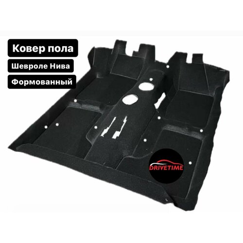 Ковролин (ковер) пола для автомобиля ВАЗ 2123 Нива Шевроле/Формованный/Завод