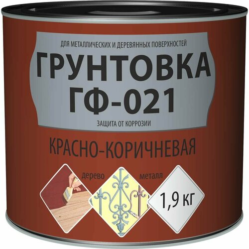 Эмпилс грунтовка ГФ-021 красно-коричневая (1,9кг) / EMPILS грунт антикоррозийный ГФ-021 красно-коричневый (1,9кг) грунт гф 021 красно коричневый 1кг