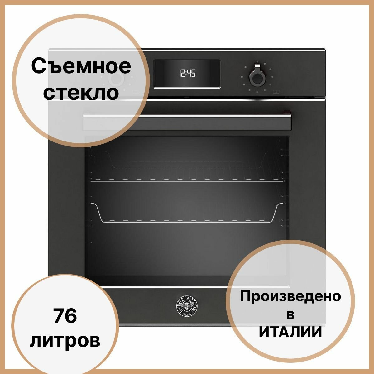 Встраиваемый электрический духовой шкаф 60 см Bertazzoni Professional F6011PROELN черный