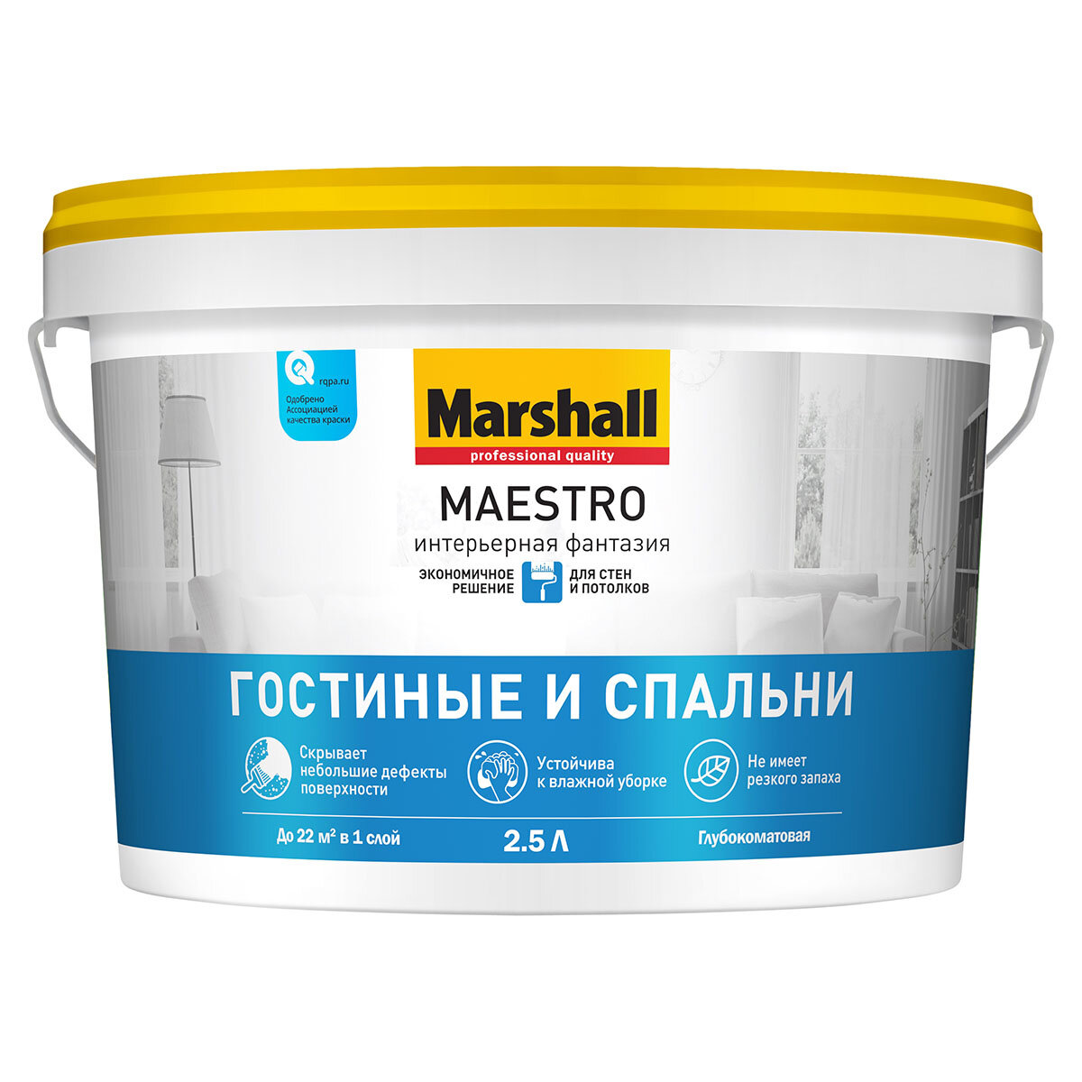 Краска Marshall Maestro Интерьерьерная фантазия гостиные и спальни белая 2,5л
