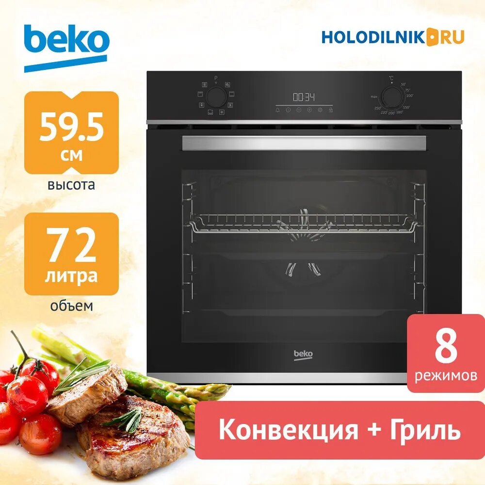 Электрический духовой шкаф Beko BBIM13301B, гриль/конвекция, черный - фотография № 6