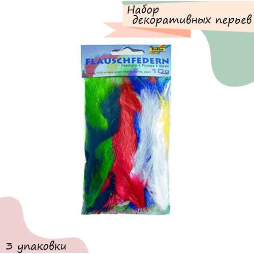 Декоративные перья для творчества 53019 6 цветов 10 грамм 3 уп 530₽