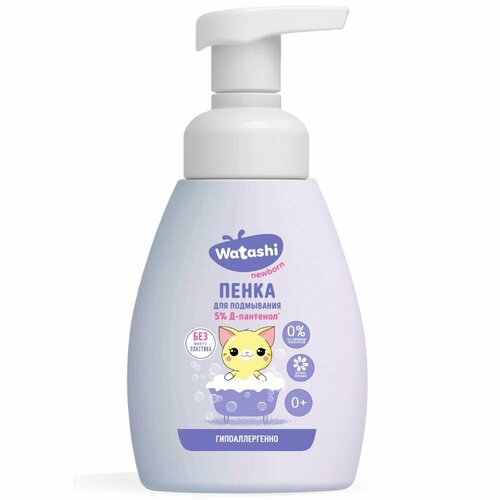 Watashi Пенка для подмывания 250мл 0 466₽