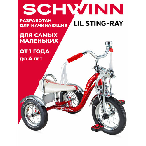 Трехколесный велосипед Schwinn Lil Sting-Ray, красный (требует финальной сборки) детский велосипед schwinn lil stardust 2022 фиолетовый 16 требует финальной сборки