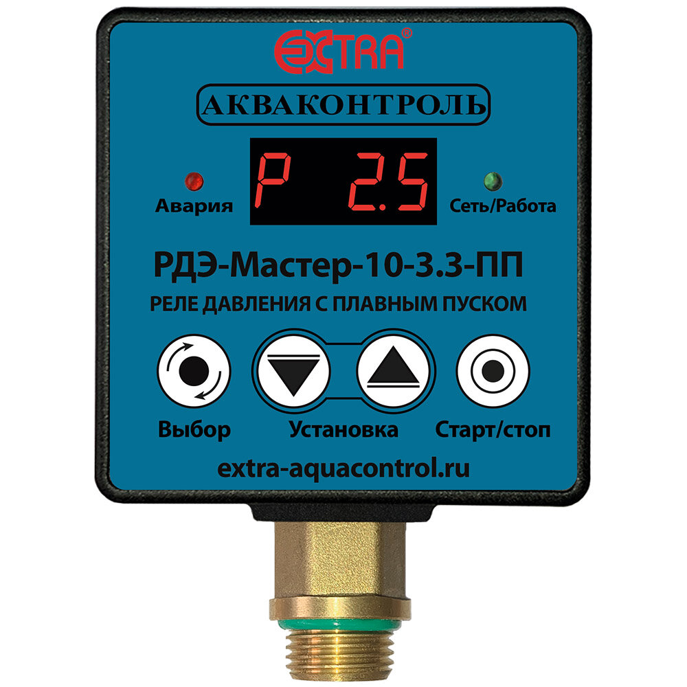 Реле давления электронное РДЭ мастер 10-3.3 с плавным пуском (0.2-9.9 бар, 1/2" НР)
