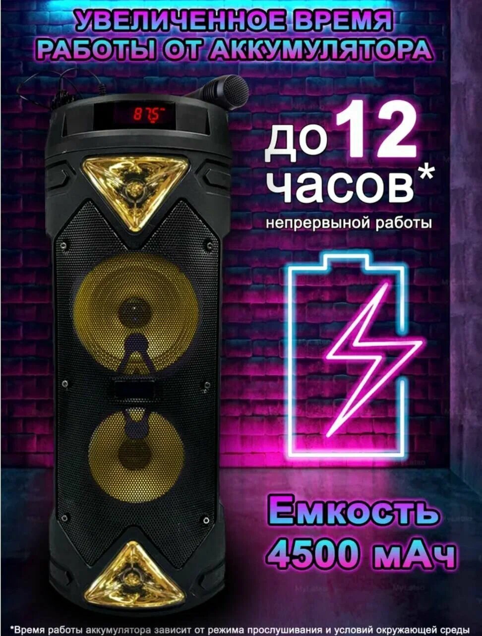 Портативная беспроводная колонка Bluetooth BT SPEAKER ZQS-6203