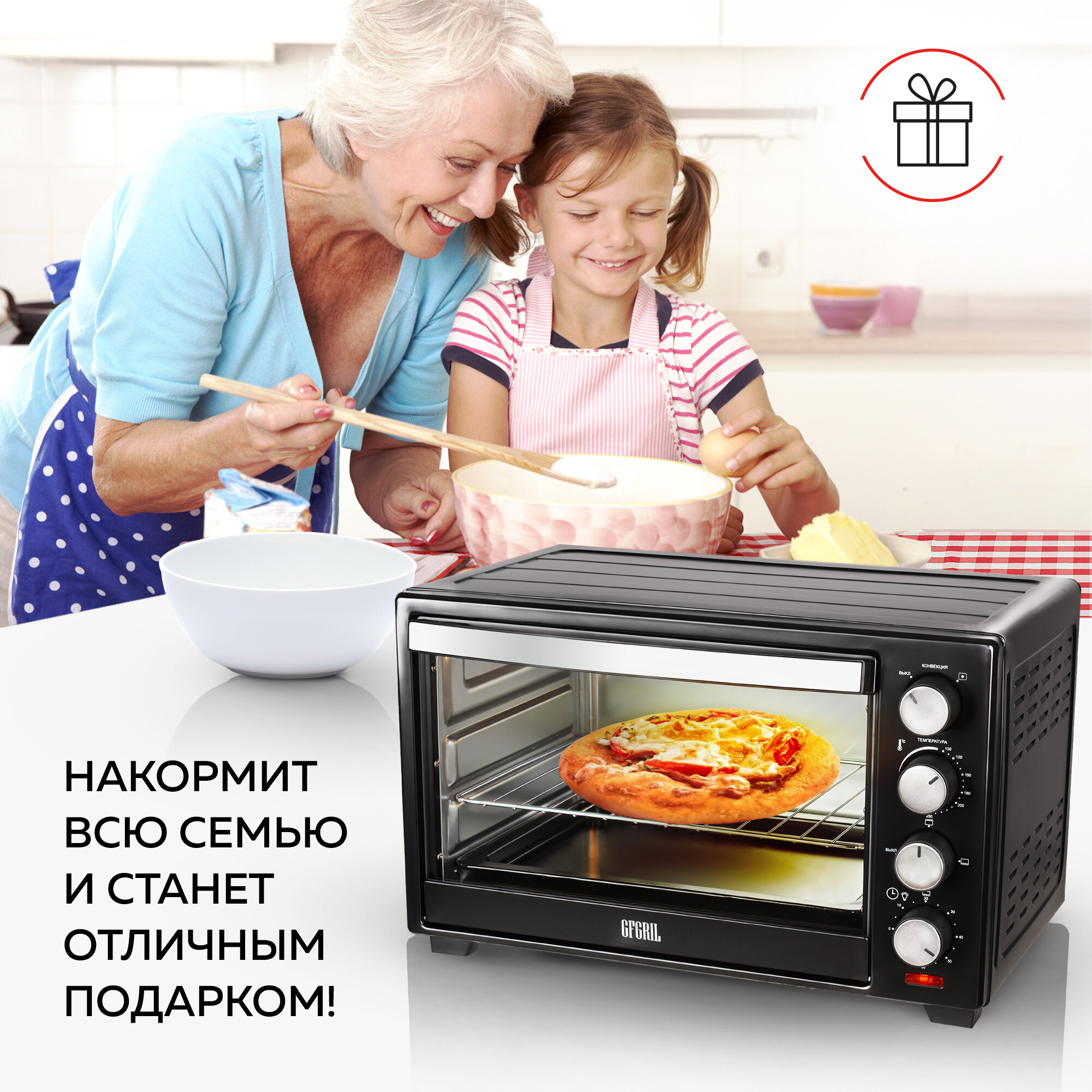 Мини-печь GFGRIL Convection Plus, черный - фото №6