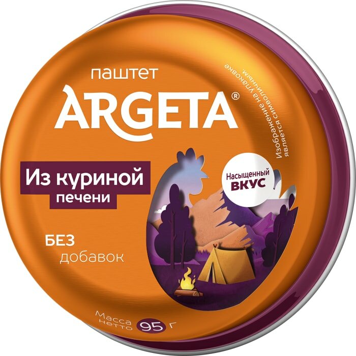 Паштет Argeta Из куриной печени 95г