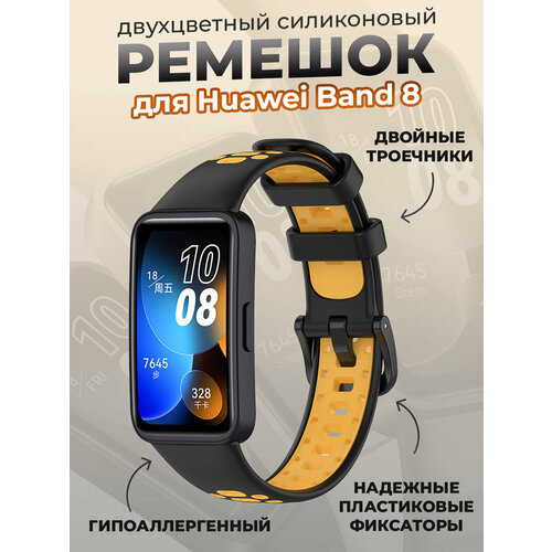 желтый, черный