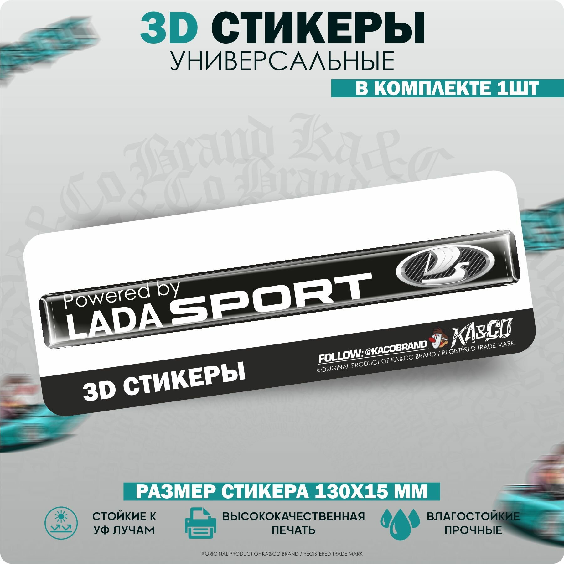 3D Наклейки стикеры шильдик Lada Sport