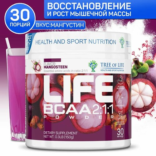 LIFE BCAA 2 1 1 Powder 150 gr, 30 порции(й), мангустин