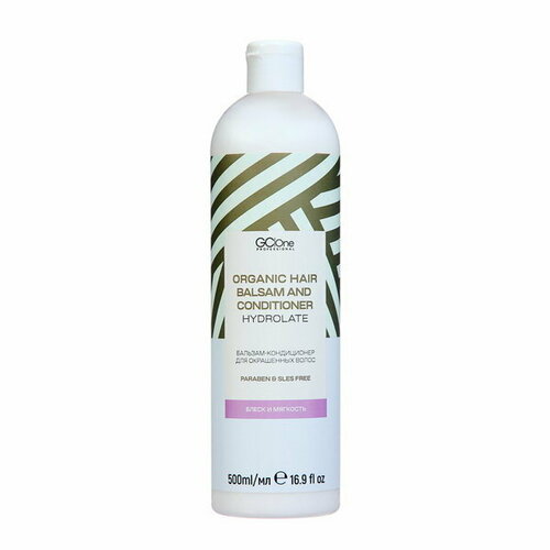 Бальзам-кондиционер для окрашенных волос GCOne блеск и мягкость 500 мл 448₽