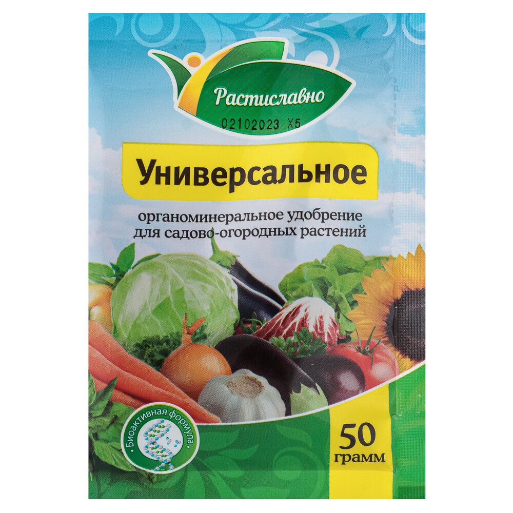 Удобрение Florizel для садовых растений универсальное 0.05 кг Леруа Мерлен - фото №4