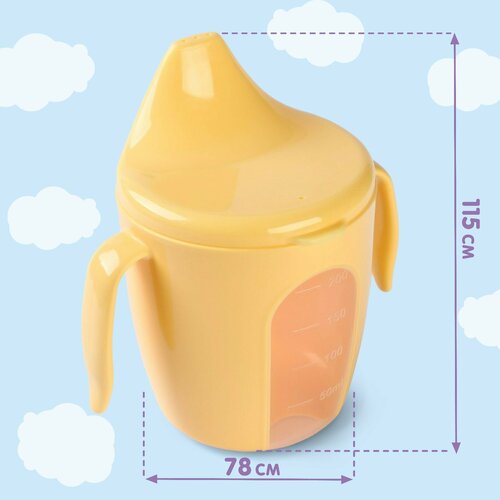 Поильник детский с твёрдым носиком Protect Me 200 мл цвет желтый 446₽