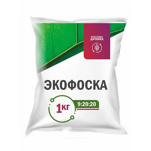 Экофоска удобрение 1 кг